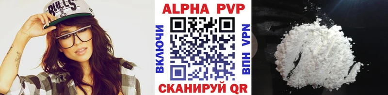 Alpha PVP Соль гидра зеркало Козельск