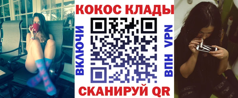 КОКАИН Перу Козельск