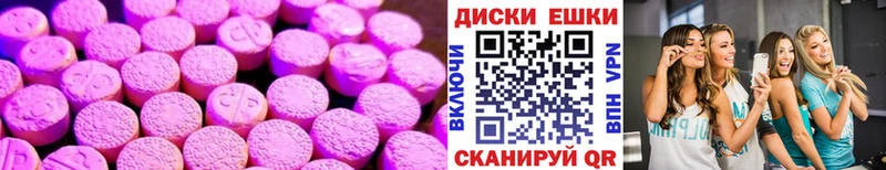 ЭКСТАЗИ XTC Козельск
