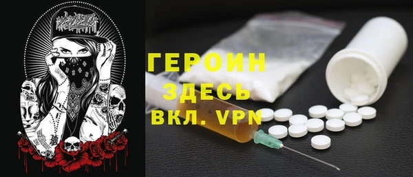 синтетический гашиш Балабаново