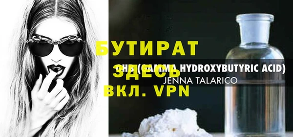 jwh Баксан