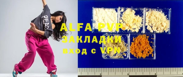 скорость mdpv Белоозёрский