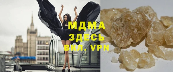 мефедрон мука Белокуриха