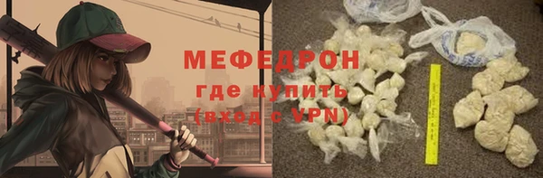 метамфетамин Беломорск