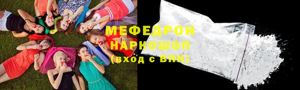 скорость mdpv Белоозёрский