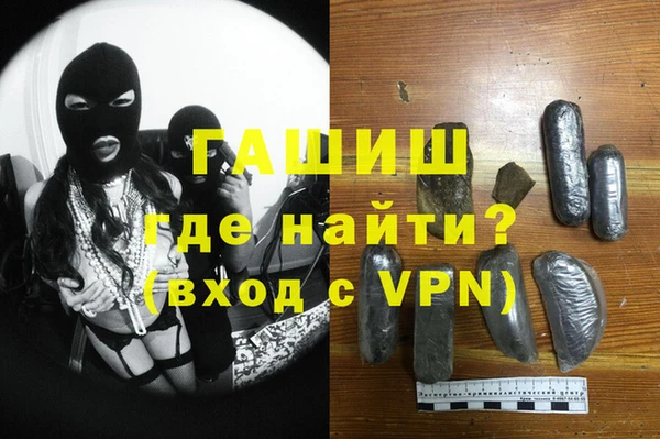мефедрон мука Белокуриха