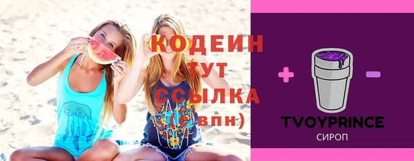 метамфетамин Беломорск