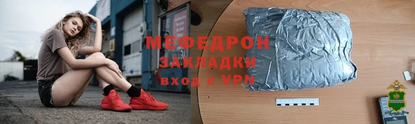 метамфетамин Беломорск