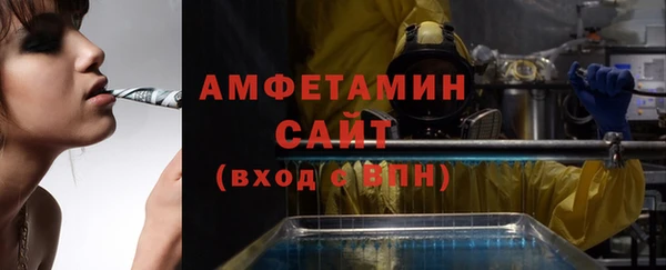 метамфетамин Беломорск