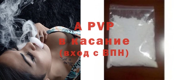 мефедрон мука Белокуриха