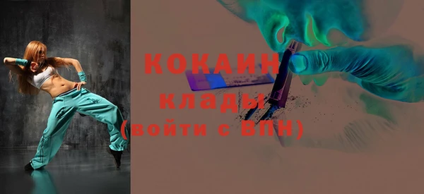МДПВ Балахна
