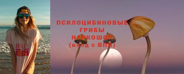 синтетический гашиш Балабаново
