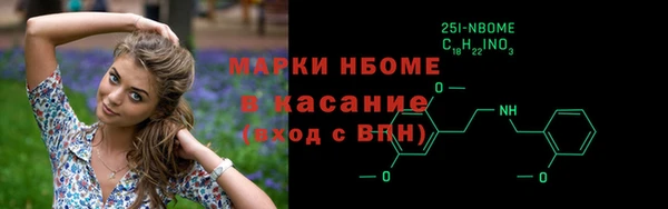 МДПВ Балахна