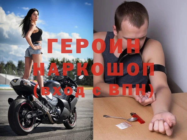 мефедрон мука Белокуриха