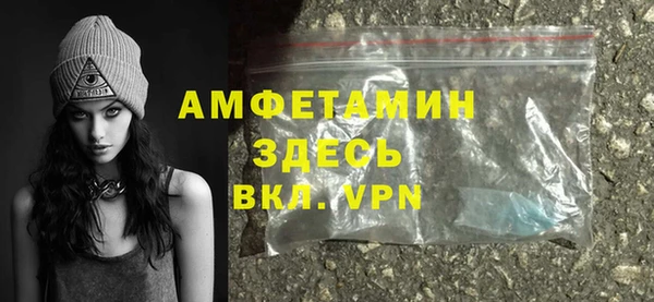 синтетический гашиш Балабаново