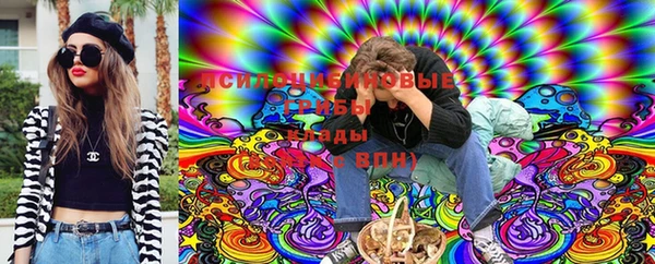 метамфетамин Беломорск