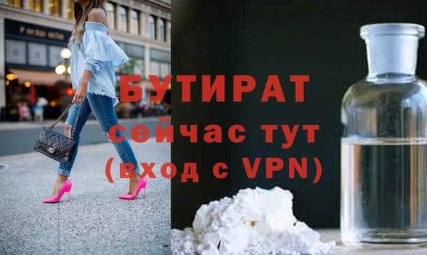 jwh Баксан