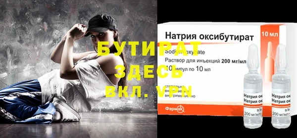 метамфетамин Беломорск