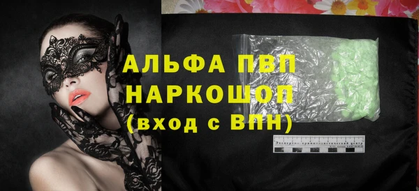 мефедрон мука Белокуриха