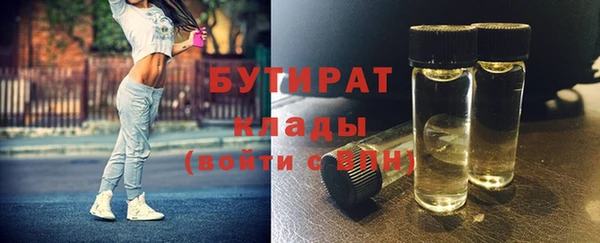 МДПВ Балахна