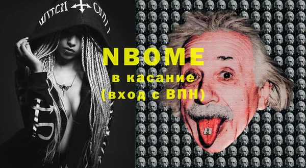 мефедрон мука Белокуриха