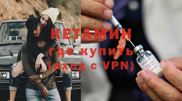 метамфетамин Беломорск