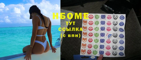 мефедрон мука Белокуриха