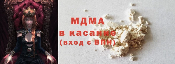 метамфетамин Беломорск