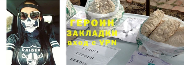 метамфетамин Беломорск