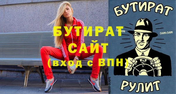МДПВ Балахна
