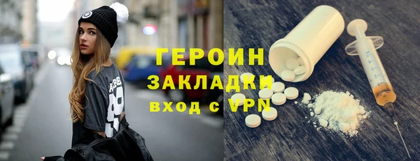 мефедрон мука Белокуриха