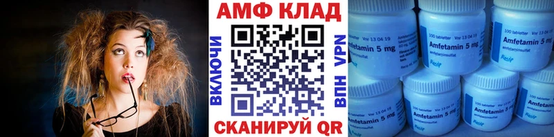 магазин продажи наркотиков  darknet телеграм  Метамфетамин кристалл  Козельск 