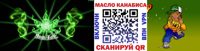ТГК THC oil  mega ссылка  Козельск 